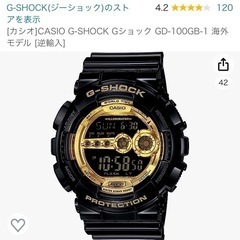 G-SHOCK 中古美品　ブラックゴールドモデル