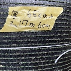 4月末まで　人工芝　アイリスオーヤマ　芝長3cm