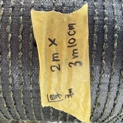 4月末まで　人工芝　アイリスオーヤマ　芝長3cm