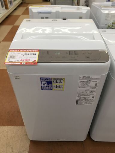 【ドラム式洗濯乾燥機買取強化中】パナソニック  洗濯機【リサイクルモールみっけ柏店】