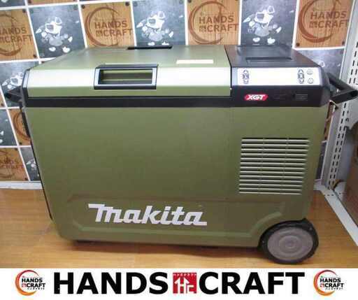 makita マキタ CW004GZO 充電式保冷温庫 未使用 本体のみ  ACアダプター付 18V 40V対応 【ハンズクラフト宜野湾店】