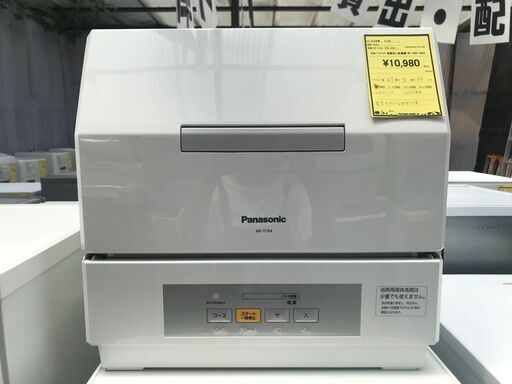 【FU506】★パナソニック 食器洗い乾燥機 NP-TCR4 2020年製\t