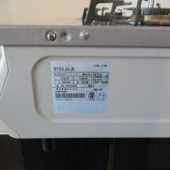 ⑧■リンナイ■都市ガス　ガスコンロ　グリル・ホース付き　RT64JH-R　2019年製