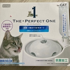 猫の自動給水器[お値下げしました🎵]