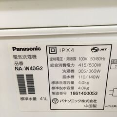 ?ドラム式洗濯乾燥機買取強化中?】パナソニック 二層式洗濯機【