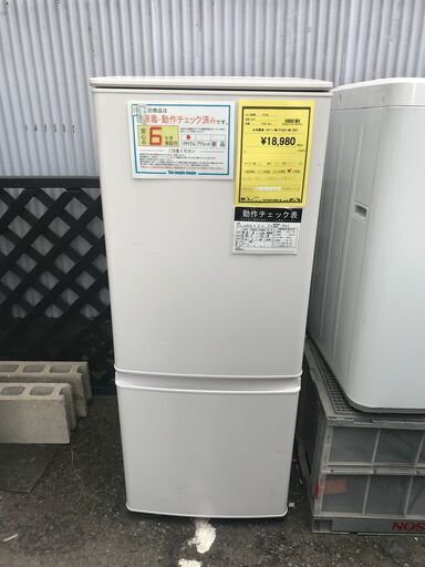 【FU509】★ミツビシ 冷蔵庫 MR-P15EF-KW  2021年製