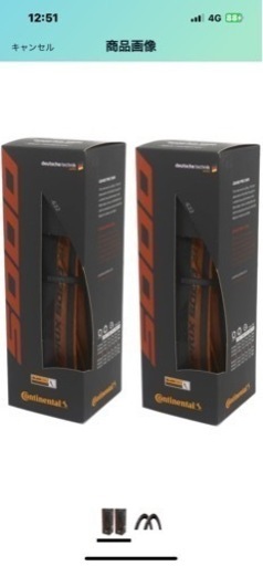 Continental GP5000 Transparent  クリンチャー\u0026チューブセット