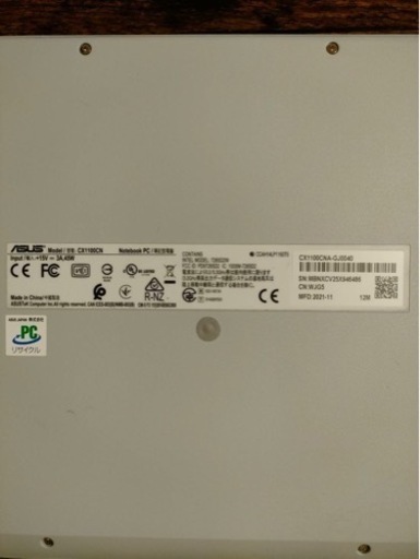 売約済み。ご覧頂きありがとうございました。大画面！17.3インチ フル