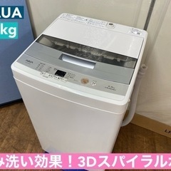 I616 🌈 AQUA 洗濯機 （4.5㎏） ⭐ 動作確認済 ⭐...