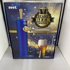 中古家電 家庭用ビールサーバー