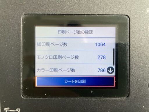 EPSON LP-S8180 カラーレーザープリンター A3サイズ対応 エプソン