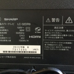 シャープ32型録画内蔵テレビ