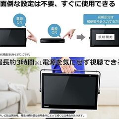 【発送・あんしん決済可】プライベート・ビエラ UN-10N10-K Panasonic 発送・あんしん決済可】プライベート・ビエラ UN-10N10-K Panasonic