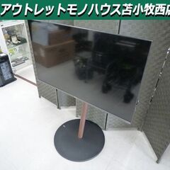 テレビ 液晶テレビ ハイセンス 43U7H 43型 2022年製...