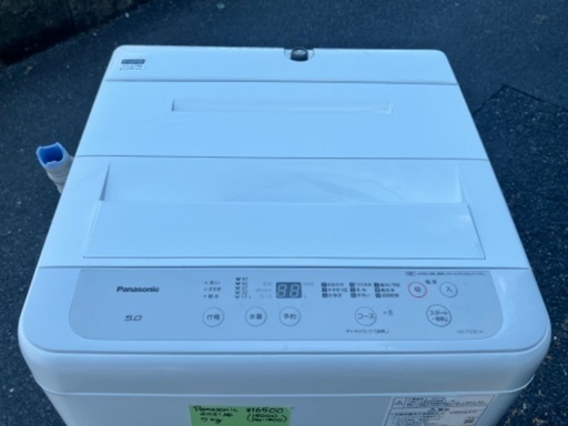 ￥16500(税込) Panasonic 全自動洗濯機(5.0kg)　NA−F50B14 2021年製