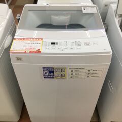 ?ドラム式洗濯乾燥機強化買取中?】ニトリ 洗濯機 【リサイクルモールみっ