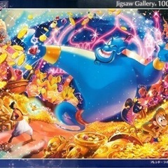 1000ピースジグソーパズル フレンド・ライク・ミー（アラジン《廃番商品》 テンヨー D-1000-474 (51×73.5cm)