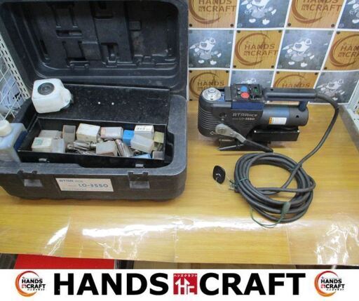 日東　LO-3550　アトラエース　付属品キリ/切断油/ケース付　中古品　【ハンズクラフト宜野湾店】