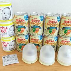 【賞味期限2023年8月】液体ミルク　使い捨て哺乳瓶　赤ちゃん用...