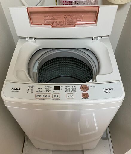 高質 超美品　AQUA 洗濯機 AQW-KS6H P ピンク 6.0kg 洗濯機