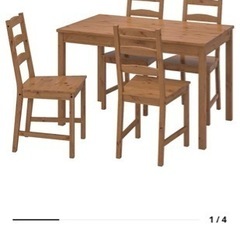 IKEA ダイニングテーブル　椅子