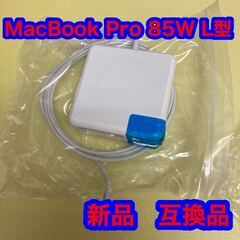 【ネット決済・配送可】手渡し限定　Macbook Pro 互換 ...
