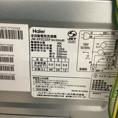 Haier ハイアール 洗濯機 5.5㎏ JW-XP2C55F 2023年製