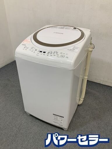東芝 全自動洗濯乾燥機 ZABOON 8.0kg/4.5kg 浸透ザブーン洗浄 自動お掃除 AW-8V8 グランホワイト2019年製 家電 店頭引取歓迎 R7389