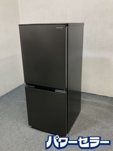 高年式!2022年製!SHARP/シャープ 2ドア冷凍冷蔵庫 152L メガフリーザー つけかえどっちもドア SJ-D15H-H 中古家電 店頭引取歓迎 R7391