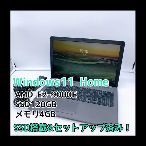 hp ヒューレットパッカード ノートPC HP Notebook PC 255 G6 AMD E2-9000E SSD120GB