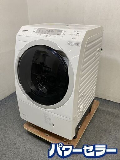 高年式!2021年製! パナソニック/Panasonic ななめドラム洗濯乾燥機 NA-VX300BL ホワイト 中古家電 店頭引取歓迎 R7394