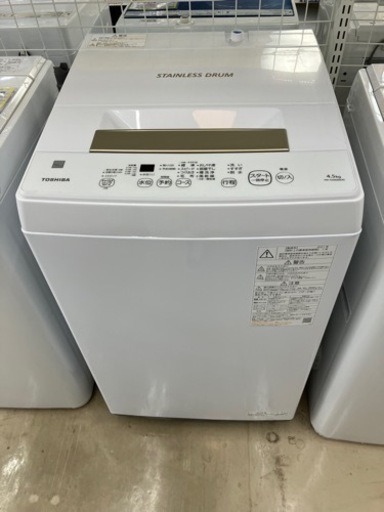 TOSHIBA高年式！Wシャワー4.5kg洗濯機7810
