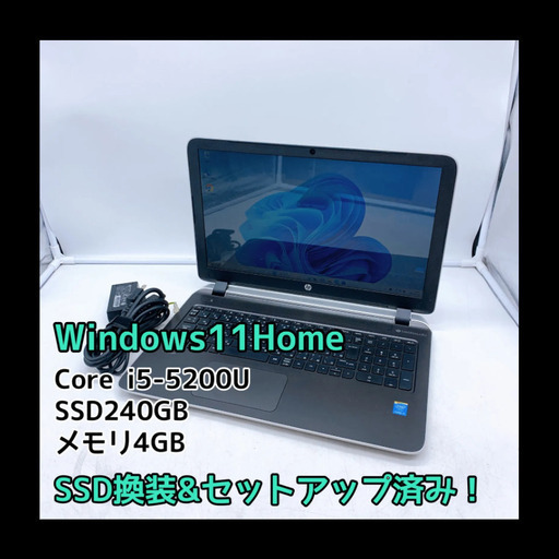 hp ヒューレットパッカード ノートPC Pavilion 15-p220TU Core i5 SSD240GB