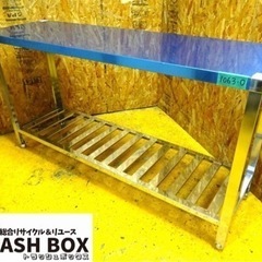 (1063-0) 新品 未使用 業務用 ステンレス 作業台 調理台 W1480D450H800 中古 厨房 飲食店 店舗 お引き取りも歓迎 大阪