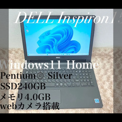 DELL　Inspiron15　Windows11　SDD240GB