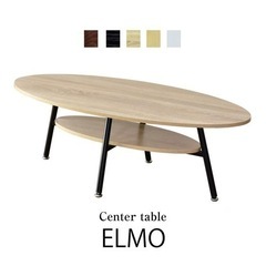 【取引相手決定】1年使用 ELMO ローテーブル