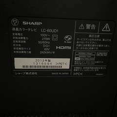 商談中‼︎ AQUOS アクオステレビ TV 60インチ