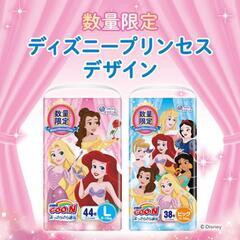 数量限定 ディズニープリンセス 紙おむつ グーン Ｌ ビッグ お...