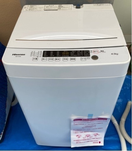 Hisense 全自動電気洗濯機　HW-K45E 2020年製