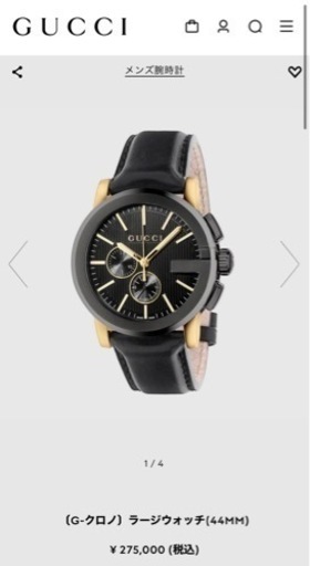 定価 27万5000円 GUCCI腕時計 クロノグラフ メンズ腕時計