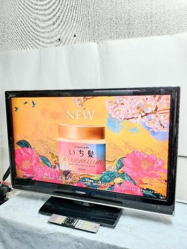 TOSHIBA 液晶テレビ 37型