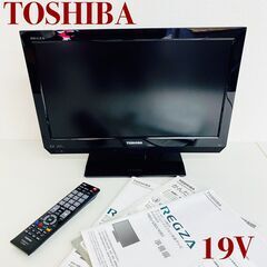 【ネット決済】東芝 液晶カラーテレビ 19型 19B3 リモコン...