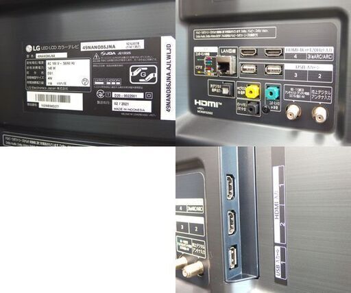 LG 4K対応 49インチ液晶テレビ 49NANO86JNA 2021年製 棚付き壁寄せ