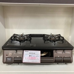 【BY REUSE 霧島国分新町店 出張買取•見積完全無料¥0】...