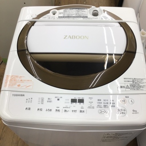 #H-14【ご来店頂ける方限定】TOSHIBAの6、0Kg洗濯機です
