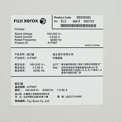 山口)下松市より 富士ゼロックス フィニッシャー A-FN07 ApeosPort 