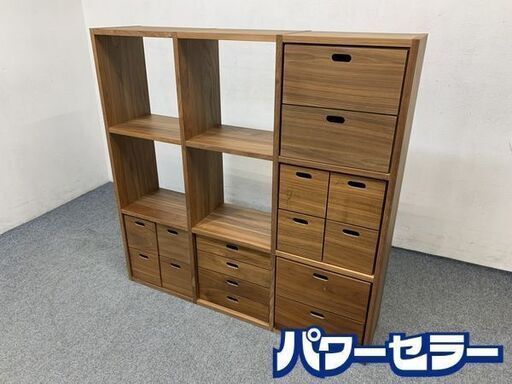 MUJI/無印良品 スタッキングシェルフセット ウォールナット材 3段×3列 チェスト×5個セット 中古家具 店頭引取歓迎 R7412