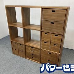 MUJI/無印良品 スタッキングシェルフセット ウォールナット材...