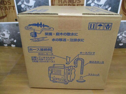 テラダ HP-50 陸上用自吸式ポンプ 清水 未使用 【ハンズクラフト宜野湾店】
