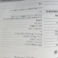 食洗機　シロカ　未使用　弘前近郊希望